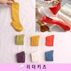 꼼데양말