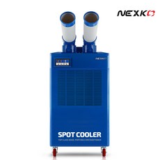 넥스코 산업용 이동식에어컨 1구 NC-3300K(10PY)/2구 NC-5300K(15PY)/3구 NC-6300K(20PY), 2구_NC-5300K(15PY)