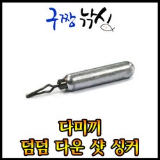 피곤한덤덤