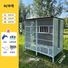 대형 장 철장 분리형 둥지 양계장 사육장 야외 병아리 미디엄, 1개