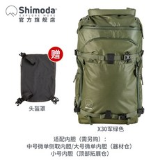 시모다x50