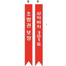 월간집6회