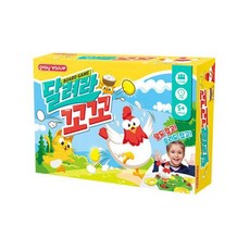 꼬꼬무우리놀이