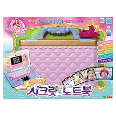 시크릿쥬쥬노트북