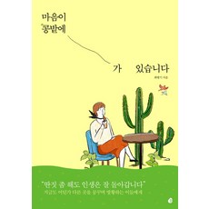 상남2인조[애장판]