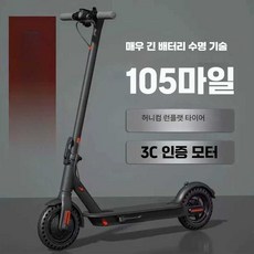 더 이공이사 위페드 NEW 대리운전 타이어 2802504, 1개, 흰색 좌석 15AH 방폭타이어
