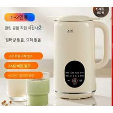 구양 가정용 전자동 두유제조기, 호스타 그린 450ML