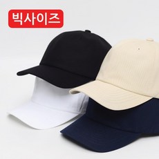 숏챙스냅백