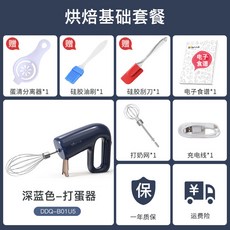 삼성냉면반죽기