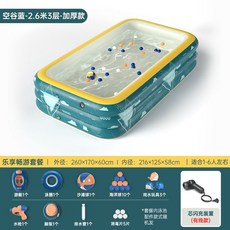 초대형에어바운스