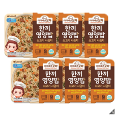 아이배냇 한끼 영양밥 쇠고기시금치150g x 6, 6개, 150g - 아이배냇한끼영양밥