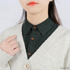 페이크카라브이넥