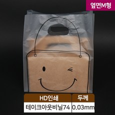 딥디크탐다오면세점