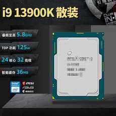 13900ks TOP01