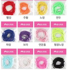 아주문구 UNI 1000원 원형 칼라고무줄2.5m, 10개, 형광분홍색