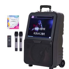 AV-1000 일체형 노래방 기기 반주기 셋트 마이크 2개 펜션 가정 단체모임