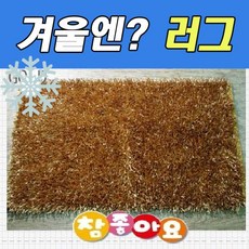 핸즈카페트