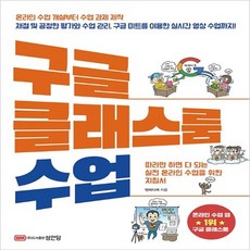 구글기프트5000원