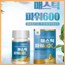 그리스웨이