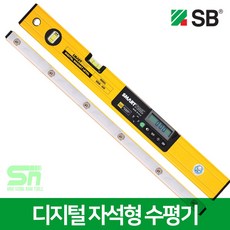 SB 디지털 수평기 자석형 MDM-1000