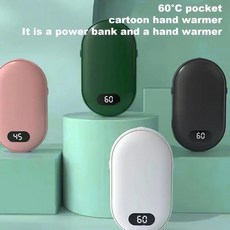 컵워머 머그워머 USB 핸드 모바일 보조배터리 충전 전기 히터 다목적 포켓 디지털 디스플레이 겨울 필수품, 2.WHITE - 2600mAh