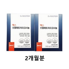 더고래쏘팔메토옥타코사놀맥스