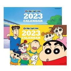 2023 짱구 벽걸이 캘린더 달력, 짱구2023벽걸이캘린더_옐로우