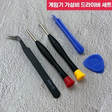 게임기 전용 Y 십자 드라이버 자가 수리 도구 세트 핀셋 공구 닌텐도 스위치 조이콘 프로 컨트롤러 PS4 듀얼쇼크 NDS 2DS 3DS, 가성비5세트수리도구, 1개