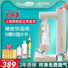 소다스트림실린더충전