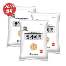 대한농산 병아리콩 3kg (1kg x 3봉) 2020년 햇콩, 1세트