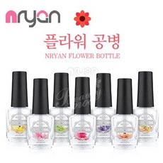 매니큐어공병