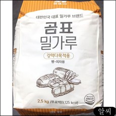 업소용 식자재 대한제분 강력밀가루 곰표 2.5Kg X6 감자전분 중국집밀가루 wnwx, RCMK 1