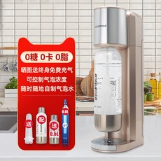 소다스트림제네시스v2실린더