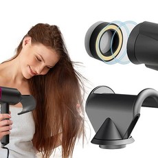 다이슨슈퍼소닉플라이어웨이