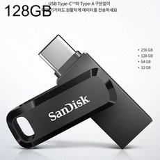Ultra Dual Drive Go Type C (SDDDC3-128GB) D, 1