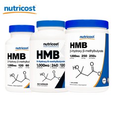 뉴트리코스트 HMB 1000mg 3종 120정 240정 250g, 01. 120캡슐