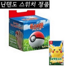 몬스터볼플러스