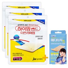 하이맘밴드