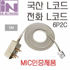 인네트 IN-L코드-5M 6P2C L자코드 전화케이블 5M, 5M