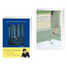 가정사정