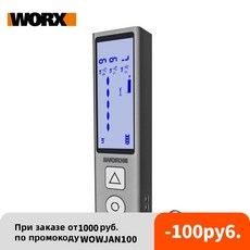 wx013