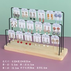 귀걸이진열대매장용