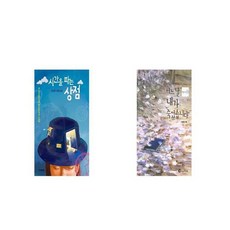 어느날내가죽었습니다