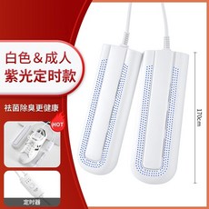 홈세라신발건조기