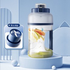 컵믹서기