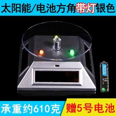 소품 촬영용 회전판 리모컨 동영상 자동 스튜디오 진열대, 1개, 은색 사각 LED등