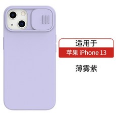 아이폰카메라가리개