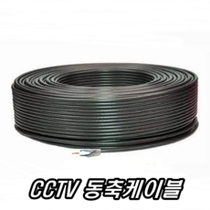 스카이라이프안테나선