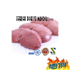 신돈축산 돼지콩팥700g좌우 5개 구이 볶음 색다른맛, 700g