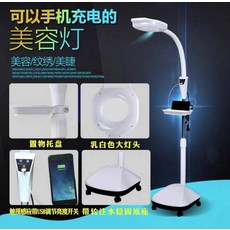 미용스탠드조명